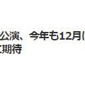 韓国　ミューバン～国立競技場で　(*^^)v