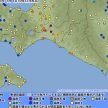 『2018年9月6日3時8分発生、北海道勇払郡厚真町震源のM6.7地震』の画像