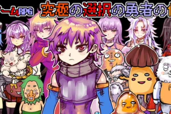 知識無双するタイプのなろう主人公って怖くないんかな ウェブまん