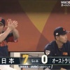 【WBC日本vs.オーストラリア】侍ジャパン、5回に中村のタイムリーツーベースで追加点！リードを7点に広げる！