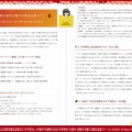 10月～11月京都錦秋ツアーのご案内／花前カレンのおススメぶらり旅