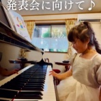 みどりピアノ教室