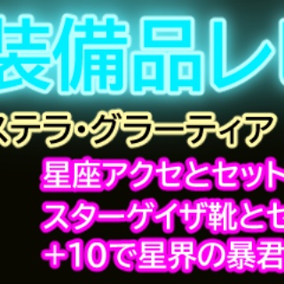 【RO】めもしろにゃ！