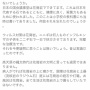 「花崗岩がコロナウイルスを分解する！」という謎のデマが拡散中　川沿いの石がメルカリで高額転売されてしまう