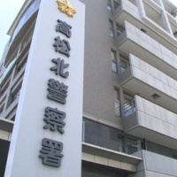 【性癖】尿を混入した飲料水を女性に飲ませたか　29歳の男を暴行の疑いで逮捕　高松市