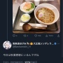 【マジ注意】「インターネットで写真をあげるということは、特定される可能性があるということ」　→　SNSでよくある飯画像が特定班に見つかり、とんでもない事態に…