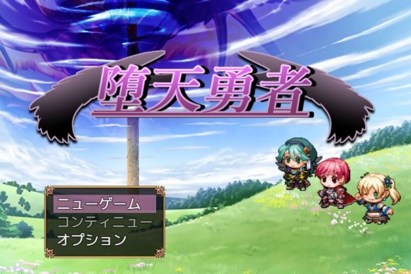 みゅみゅゲー記 フリーゲーム