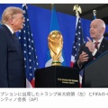 【朗報】トランプ大統領、米国の2038年大会単独開催を主張キターｗｗｗ