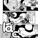 【冬コミ】ペーパー出来ました【2025】