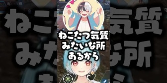 【ぶいすぽ】「分からないとは言わせない」と言われるらむちwww