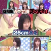 正源司陽子
