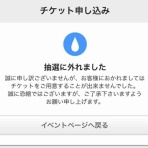 モルってる？