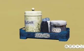 スパイスラック