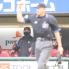 新庄「タッチアップのリクエストや！」審判団「映像無いので検証できませーん」←これ