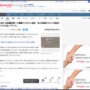 消化器を噴射したり投げつけたり、打ち上げ花火を連続で打ち込むなど警察署を襲撃した少年3人を逮捕 「友達が逮捕されたのでその仕返しでやった」