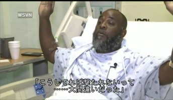 警官に撃たれて重傷の黒人医師がかわいそう『完全無抵抗なのになぜ撃つのか』