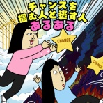 BUSONコンテンツ