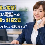 もしもしマスターblog