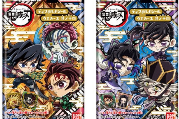 遊戯王&ドラゴンボール通販予約情報局 - 鬼滅の刃