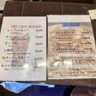 溢れる旨味、エゾ鹿肉のプレミアムバーガーを堪能する〜余市　EBIJIN（エビジン）〜