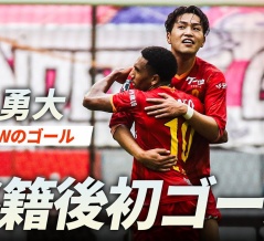 『グランパス』VS セレッソ戦　2025.10.4