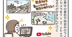 ハードなプール遊び