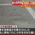 名古屋市東区 路上で専門学校生を殴って意識不明の重体 殴った同級生の少年を逮捕 愛知県のローカルニュース速報