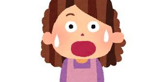 旦那親が認知症気味なので義実家に入った結果、とんでもない事態に…わたしの人生返してくれ…