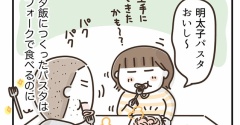 無意識の選択