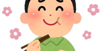 メシマズ妻がルクルーゼやストウブなどのおしゃれな調理器具に目覚め、急に料理上手になった。これからも飽きずに頑張ってほしい！