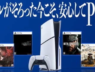 ゲーマー「未だに『PS5はソフトが無い』とか言ってるやつ、一体何が出たら満足なの？◯◯勢揃いじゃん」