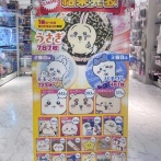 【衝撃】ちいかわの人気投票の結果が意外すぎる