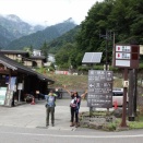 2025.9.8（月）双六岳・三俣蓮華岳・鷲羽岳　③