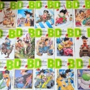 【朗報】ジャンプ漫画家、ドラゴンボールの表紙を描くwwwwwwwwwwwwwwwwwwwwwwwwwwwwwwwwwwwwwwwwwwwwwwww