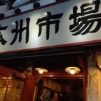 とぴちの日記（Blog編）