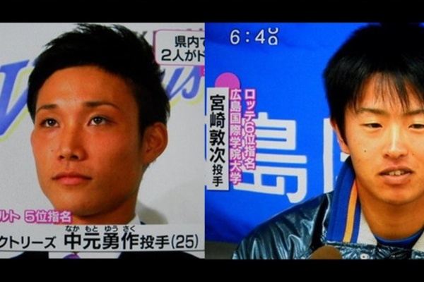 70以上 宮崎敦 宮崎敦次 カープ