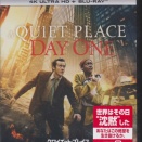 クワイエット・プレイス DAY 1（2024/アメリカ）