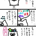 2024/12/22～2025/01/04のとりのちから