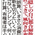 ・【勝ってなんぼの世界】『 動かぬ山が「動く」』オセロの４隅皆とられるより、高市恥捨て翻意「食料品減税」戦利品。