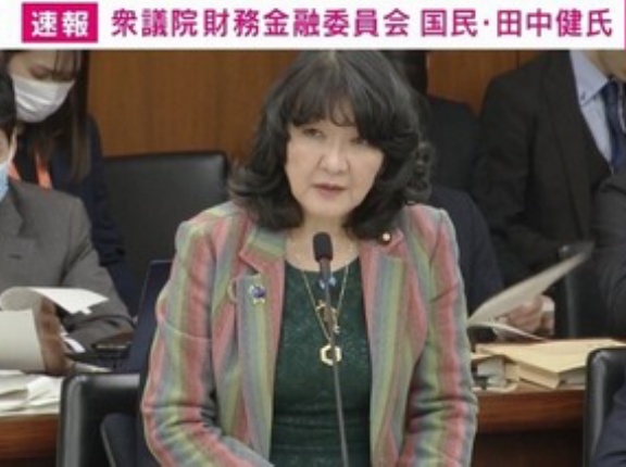 【悲報】若者に広がる”NISA貧乏” 片山さつき財務大臣｢ショックを受けた｣｢積み立て自体の目的化は全く意図しておりません。金融経済教育を全員に｣