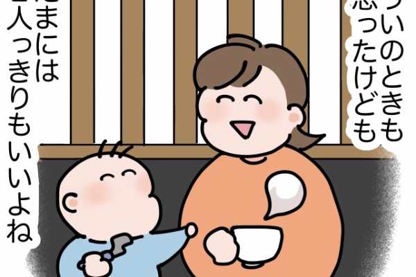 今日もういぽん日和 - ぽんちゃん Powered by ライブドアブログ