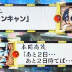 きんぴらの世迷言