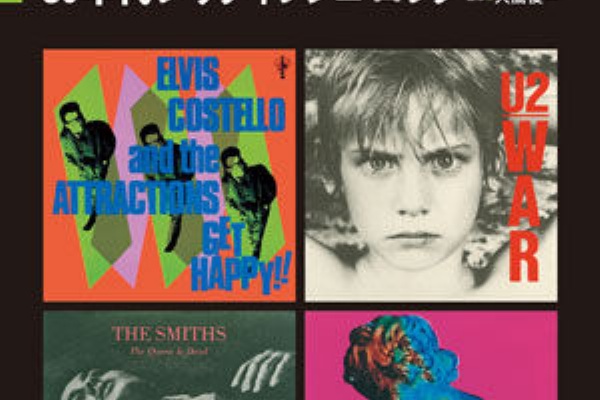 ディスクユニオン新宿インディ・オルタナティヴロック館 - インディ