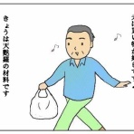 猫とガーデニング