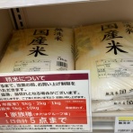 中野龍三Web