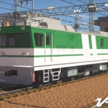 『[RTM]アスタ保線車キット_RFD-N2　(AS-0033)』の画像