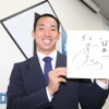 日ハム堀瑞輝、宇佐見真吾ら8選手が契約更改