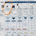 【購入】サイクロン式キャニスター掃除機の最高峰：Panasonic MC-SR640K