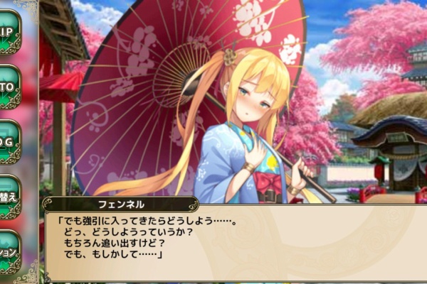 フラワーナイトガール攻略2chまとめ速報 フェンネル