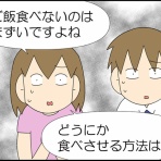 「moroの家族と、ハンドメイドと。」moroオフィシャルブログ